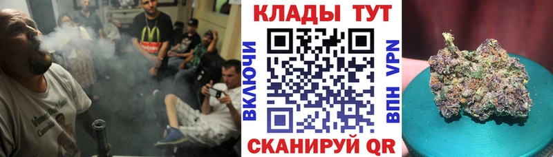Купить закладку APVP Мефедрон Галлюциногенные грибы Конопля КОКАИН Гашиш АМФ Киреевск