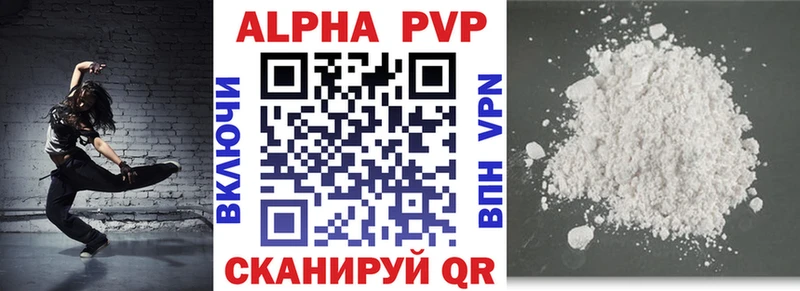 APVP СК  Купить  Киреевск 