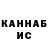 Гашиш индика сатива Zadkiil