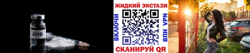 БУТИРАТ BDO 33%  Купить  Киреевск 