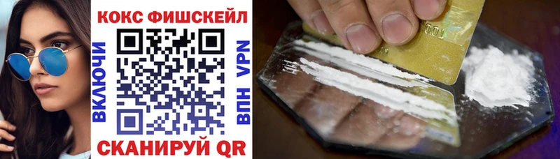 Cocaine Боливия Киреевск