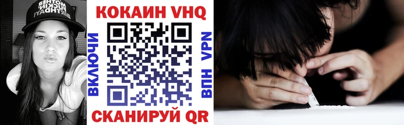 Cocaine 97%  Купить  Киреевск 