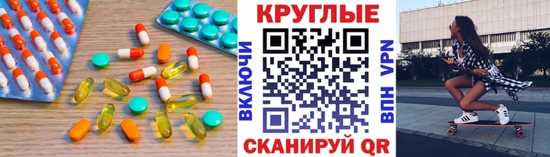 Купить закладки  Киреевск  Ecstasy 99% 