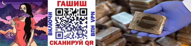 ГАШИШ убойный Купить где Киреевск