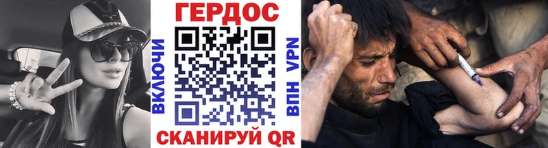 ГЕРОИН гречка  Купить закладки  Киреевск 