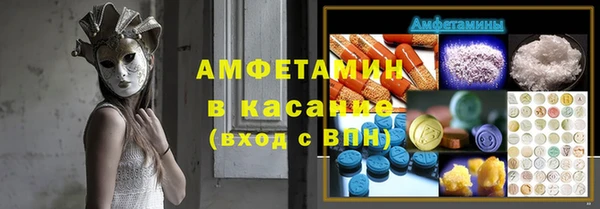 альфа пвп Горно-Алтайск