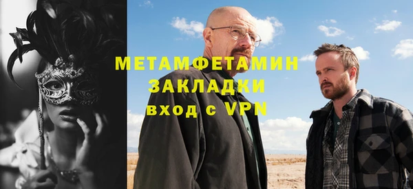 прущая мука Горнозаводск