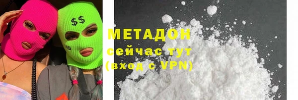 прущая мука Горнозаводск