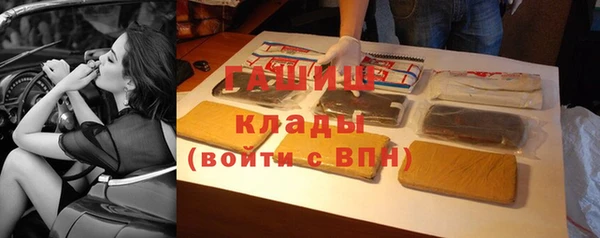альфа пвп Горно-Алтайск
