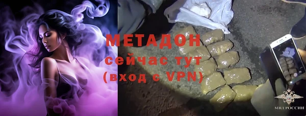 трава Горняк