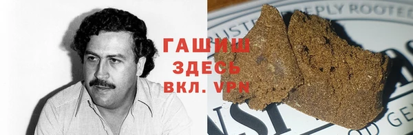 альфа пвп Горно-Алтайск