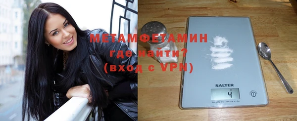 прущая мука Горнозаводск