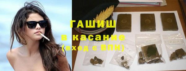 прущая мука Горнозаводск