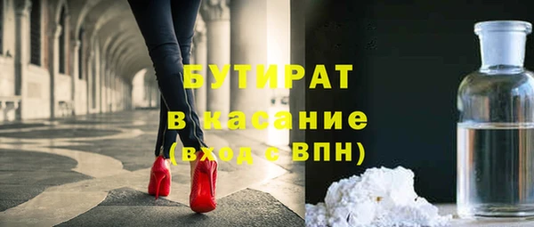 прущая мука Горнозаводск