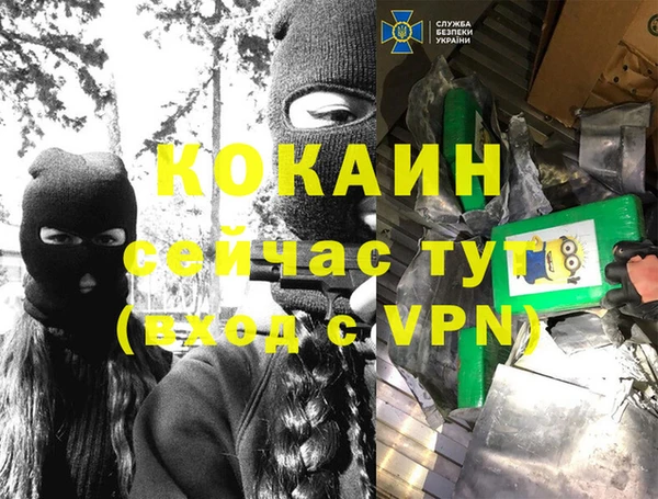прущая мука Горнозаводск