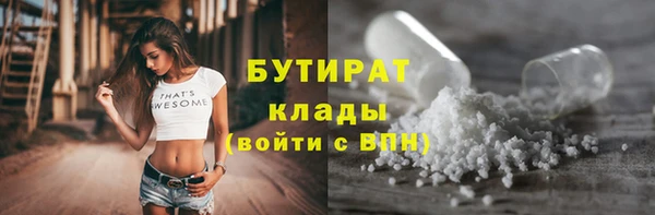 трава Горняк