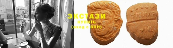 альфа пвп Горно-Алтайск