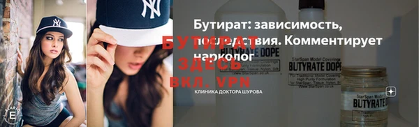 трава Горняк