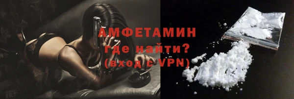альфа пвп Горно-Алтайск