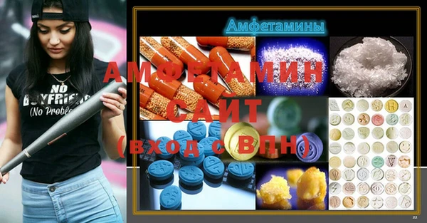 альфа пвп Горно-Алтайск