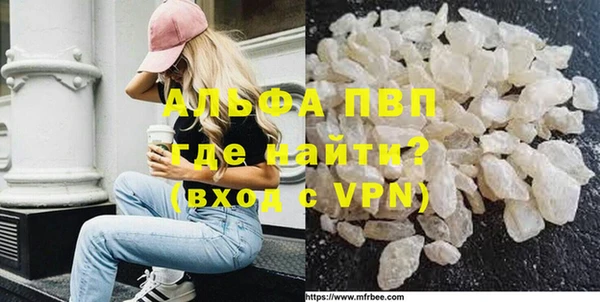 трава Горняк