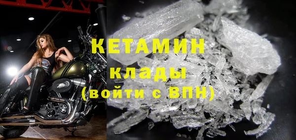 трава Горняк