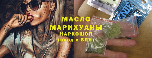 прущая мука Горнозаводск