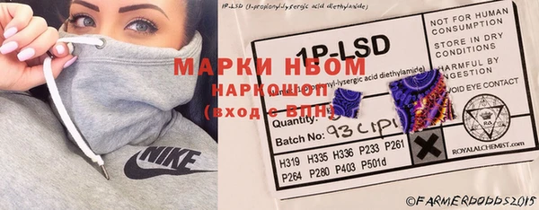 трава Горняк