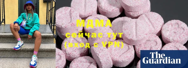 прущая мука Горнозаводск