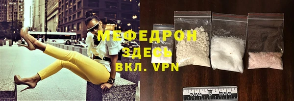 альфа пвп Горно-Алтайск