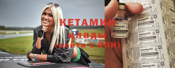 прущая мука Горнозаводск