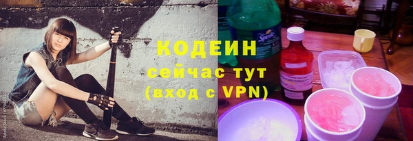 альфа пвп Горно-Алтайск