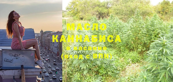 прущая мука Горнозаводск