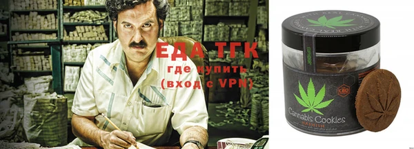 трава Горняк