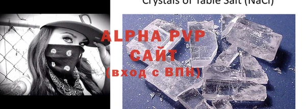 прущая мука Горнозаводск