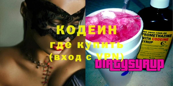 альфа пвп VHQ Вязники