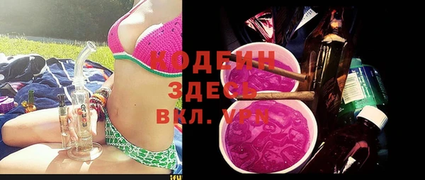 трава Горняк