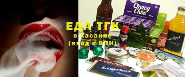 трава Горняк