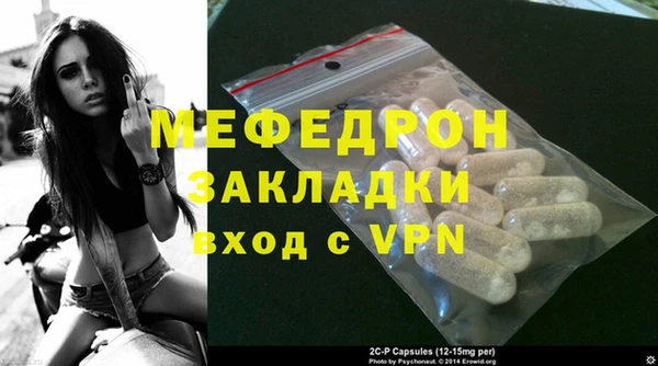 меф Вязьма