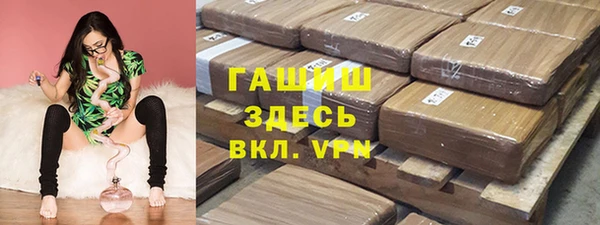 прущая мука Горнозаводск