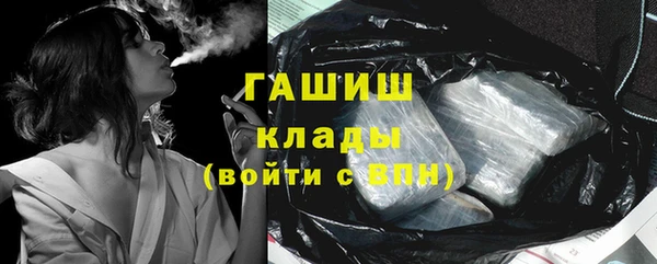 прущая мука Горнозаводск