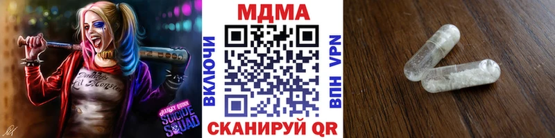Купить  Киреевск  MDMA crystal 