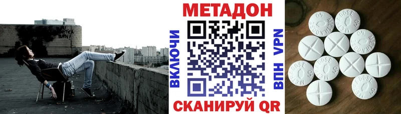 Купить  Киреевск  Метадон белоснежный 