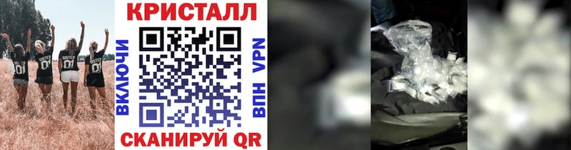 Купить  Киреевск  МЕТАМФЕТАМИН пудра 