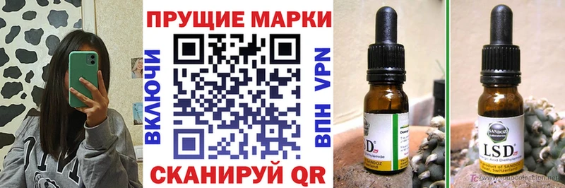 Марки 25I-NBOMe 1,5мг  Купить закладки  Киреевск 