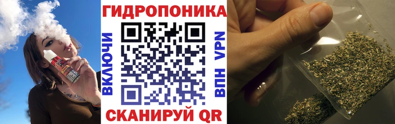 Купить  Киреевск  Каннабис конопля 